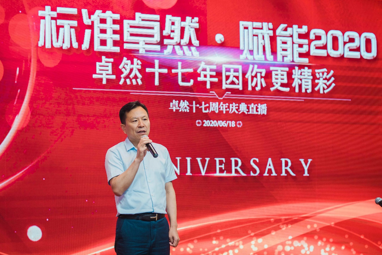 天游ty8检测中心十七载 因你更精彩