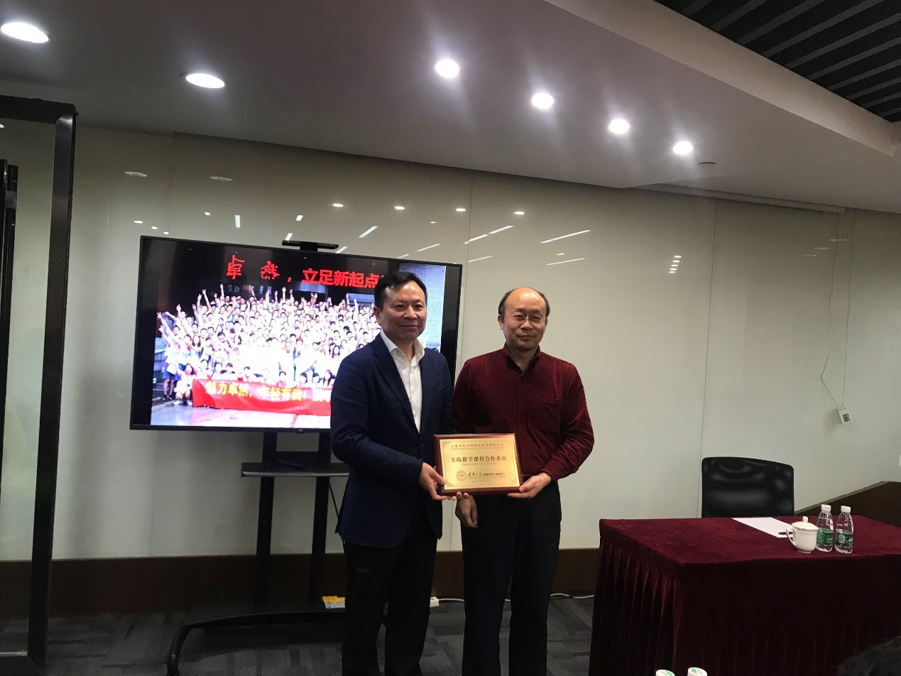 清华大学MEM团队一行参访天游ty8检测中心