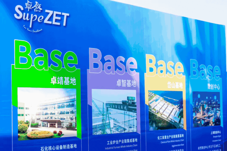共建未来丨天游ty8检测中心股份（上海）创新基地亮相“2023年闵行区重大工程项目开工仪式”主会。