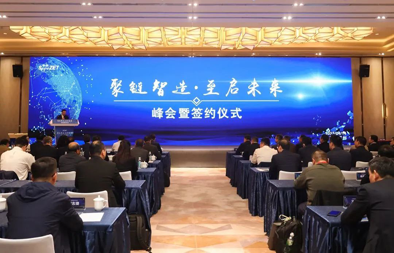 “聚链智造”引领产业集聚发展 天游ty8检测中心股份与多家企业达成战略合作