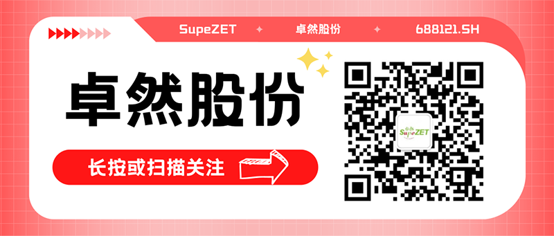热烈：厝び邢薰灸瓴100万吨EO/EG项目125万吨/年轻烃利用装置一次投料开车成功！