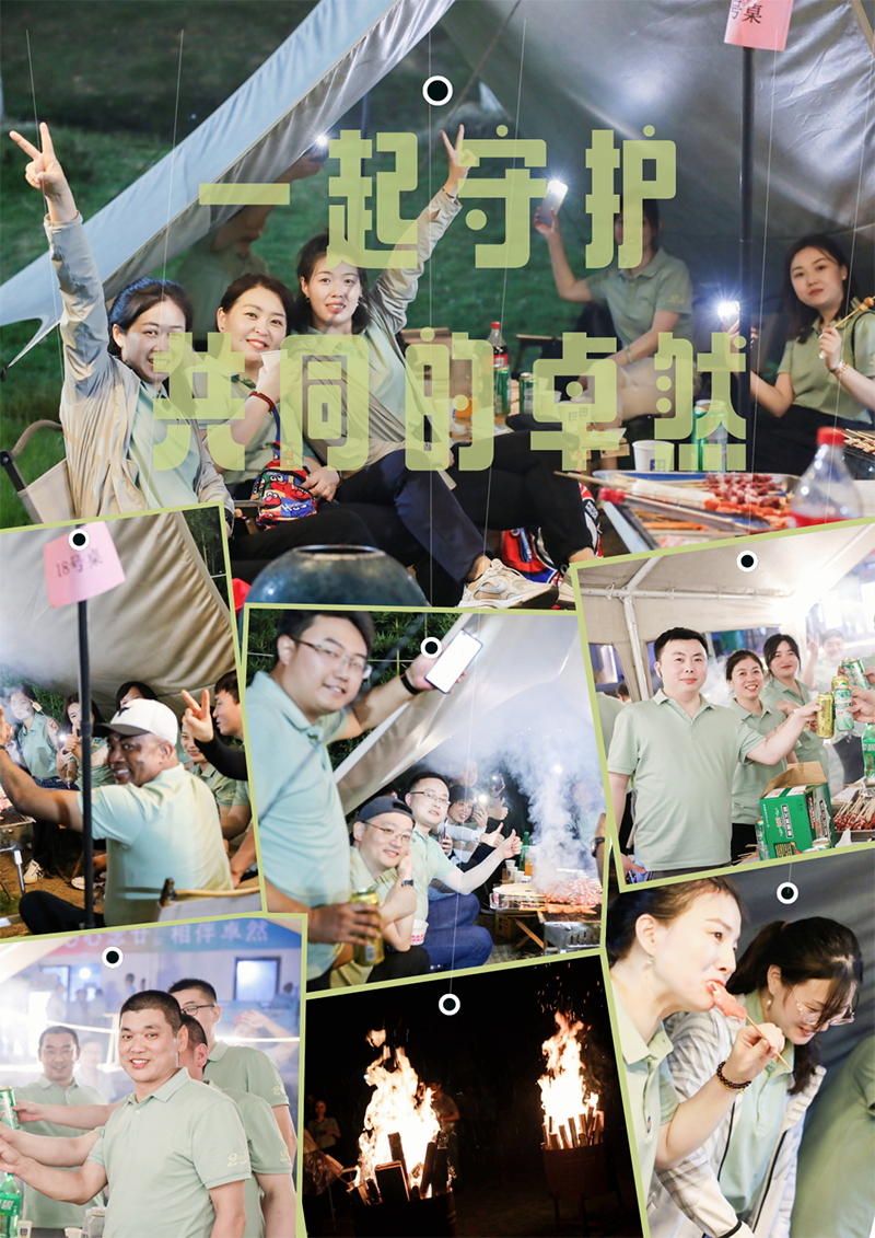 心心念廿 相伴天游ty8检测中心 | 与德清相约 贺廿载诞辰