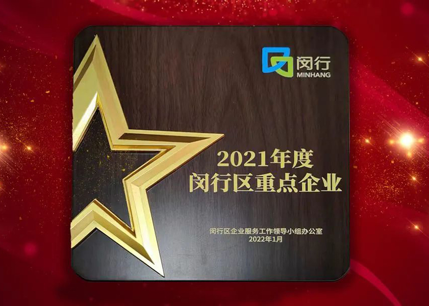 创新发力 穿行周期 | 天游ty8检测中心股份2022年一季度动态速览