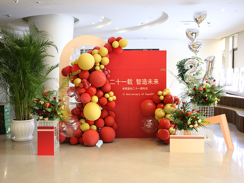 二十一载 智造未来丨贺天游ty8检测中心股份廿一诞辰，再启新篇