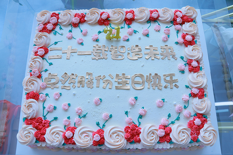 二十一载 智造未来丨贺天游ty8检测中心股份廿一诞辰，再启新篇