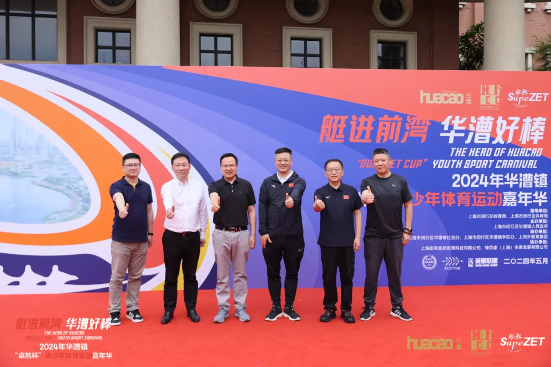 倍道兼程 精益求精 | 天游ty8检测中心股份2024年第二季度动态速览