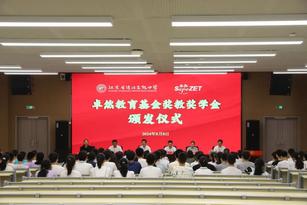 同心同向 造炬成阳 | 天游ty8检测中心股份2024年第三季度动态速览
