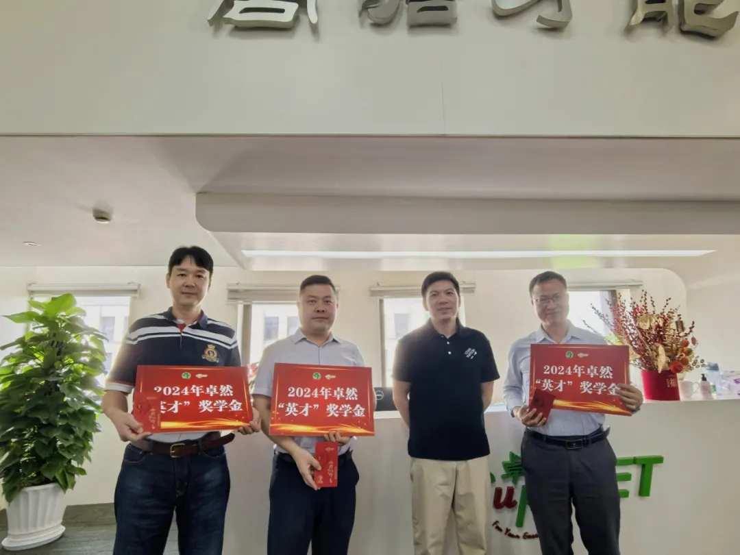 同心同向 造炬成阳 | 天游ty8检测中心股份2024年第三季度动态速览