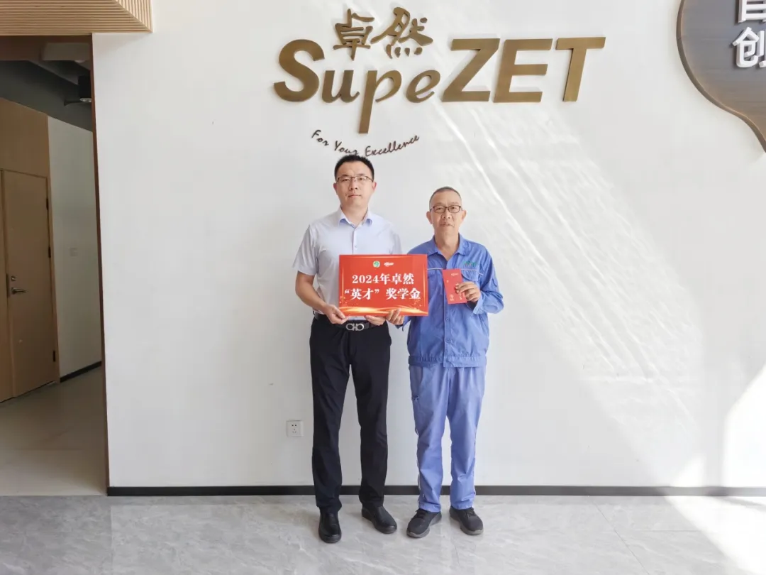 同心同向 造炬成阳 | 天游ty8检测中心股份2024年第三季度动态速览