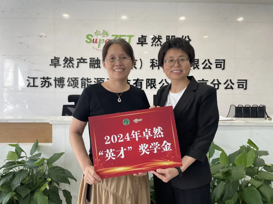 同心同向 造炬成阳 | 天游ty8检测中心股份2024年第三季度动态速览